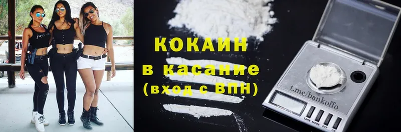 Cocaine Эквадор  Надым 